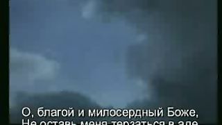 Черная стрела