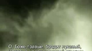 Черная стрела