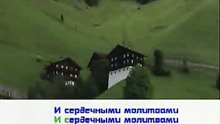 Я иду земными битвами