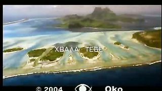 Слава Тебе и величье