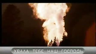 Хвала Тебе наш Господь