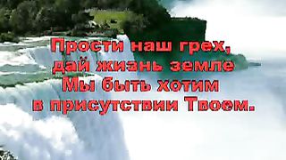 Блуждали все как овцы мы