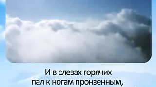 О Господь в молитве