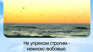 О Господь в молитве