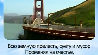 О Господь в молитве