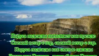 Наш корабль