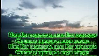 Наш корабль