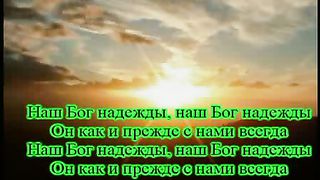 Наш корабль