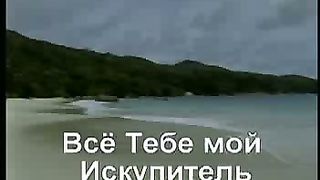 Всё Иисусу отдаю