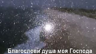 Благослови