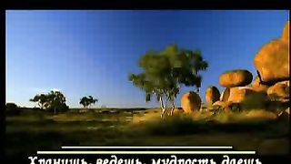 Господь мой Спаситель