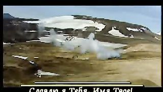 Господь мой Спаситель