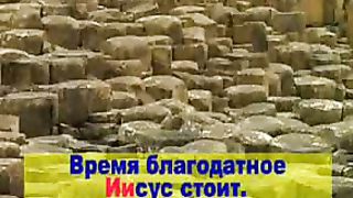 Бурями носимая в скорби безутешная