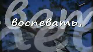 Вознесись Господь