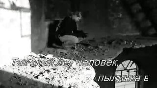 АД или РАЙ - БОГ предлагает тебе Выбор