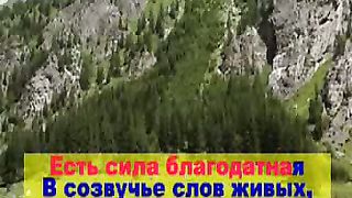 В минуту жизни трудную