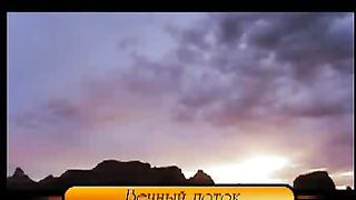 Ты Свет душе моей