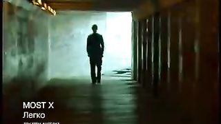 Most X - Легко