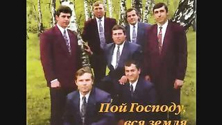 Авен Езер - Руки Христа