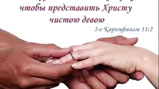 Будьте счастливы (Мы вам желаем счастья в Иисусе)