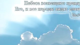 Будьте счастливы (Мы вам желаем счастья в Иисусе)