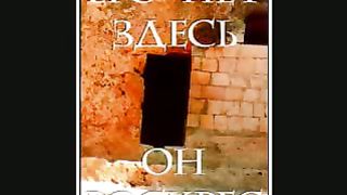 В белом облаке