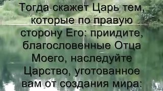 В небесах ожидают меня