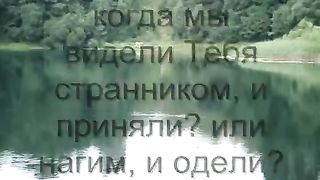 В небесах ожидают меня