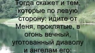 В небесах ожидают меня