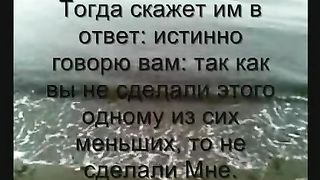 В небесах ожидают меня