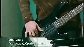 Quo Vadis - Господь добрый Пастырь