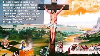 Добрая Весть (Последнее время уже наступает)