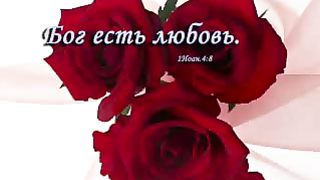 Если пришла беда