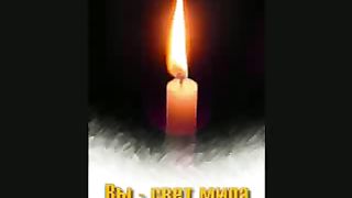 Жить для Иисуса