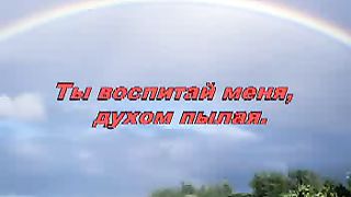 Господь любви Твоей свет сияет