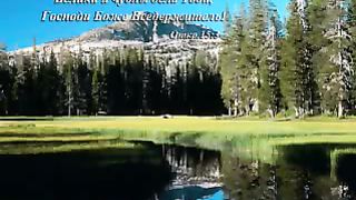 Мой дом на небе