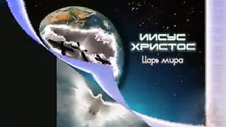 Мой дом на небе