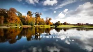 Молитва Богу (Я к Тебе, Господь)