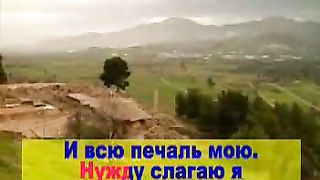 Господь Спаситель мой