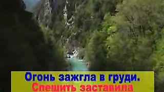 Господь Спаситель мой