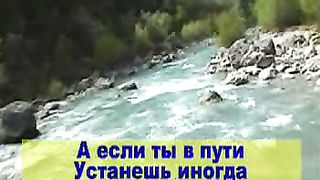 Господь Спаситель мой