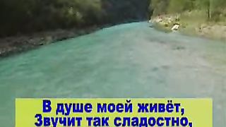 Господь Спаситель мой