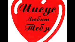 Моя милая мама