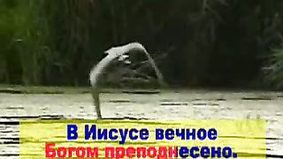 Даром, даром (В нашей жизни самое прекрасное)