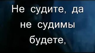 К Тебе, Господь, взываю я в этот час
