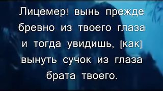 К Тебе, Господь, взываю я в этот час