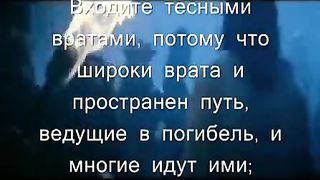 К Тебе, Господь, взываю я в этот час