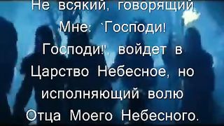 К Тебе, Господь, взываю я в этот час