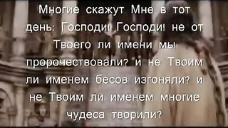 К Тебе, Господь, взываю я в этот час