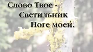 Прости меня Боже прости я молю